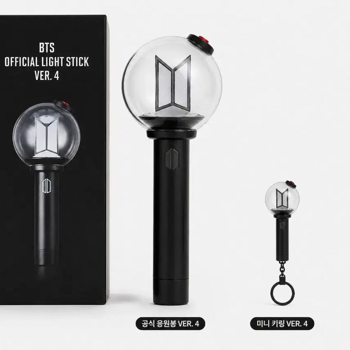 [BUNJANG] BTS ARMY Bomb 4 + ARMY Bomb Keyring Set / [세트]방탄 BTS 아미밤4+사미밤 키링