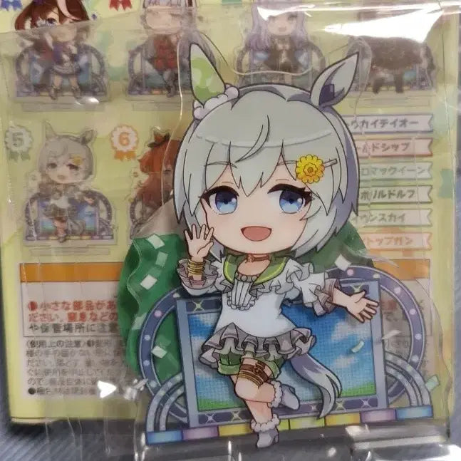 [BUNJANG] Uma Musume Seiun Sky SD Acrylic Stand / 우마무스메 세이운 스카이 굿즈- sd 아크릴