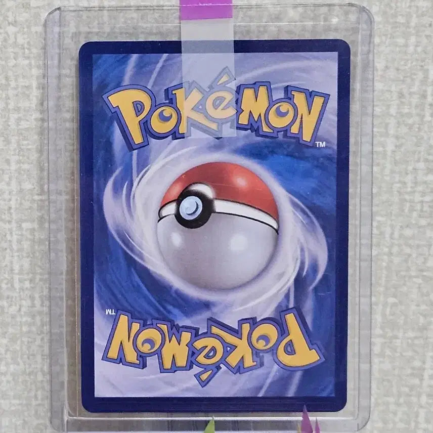 [BUNJANG] Pokemon Card Datugom Red Moon SAR 091/066 / 포켓몬카드 다투곰 붉은 달 SAR 091/066