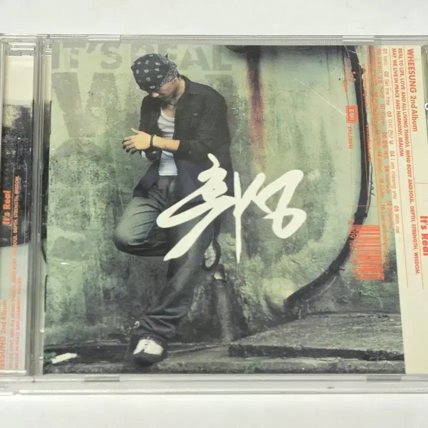 [BUNJANG] Wheesung 2nd Album - It&