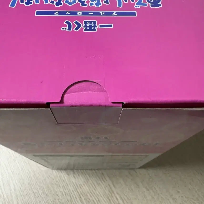 [BUNJANG] Ichiban Kuji C Prize Baro! / 이치방쿠지 c상 바로우 판매합니다!