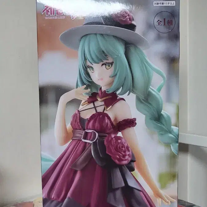 [BUNJANG] Hatsune Miku Trio-Try-iT Figure RED ver. (Sealed) / (미개봉)하츠네 미쿠 Trio-Try-iT 피규어 RED ver.