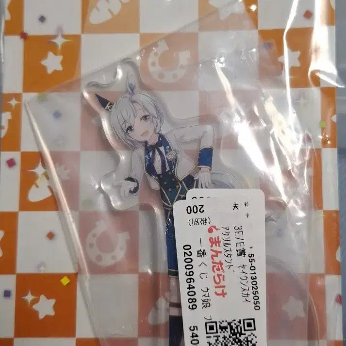 [BUNJANG] Uma Musume Seiun Sky Acrylic Stand / 우마무스메 세이운 스카이 굿즈- 아크릴 스탠드