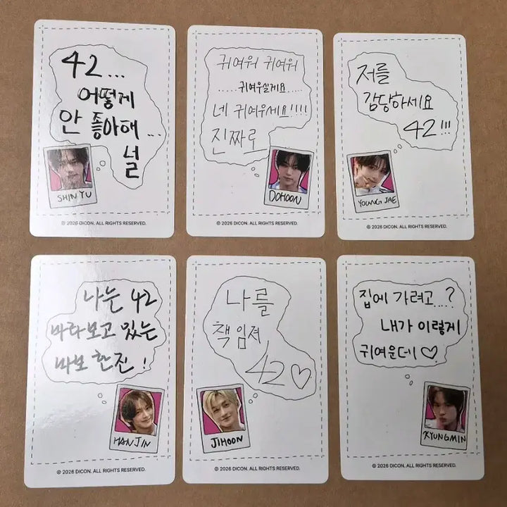 [BUNJANG] TWS Dicon B Message Photocard Set / 투어스 디아이콘 B 메세지 포카세트