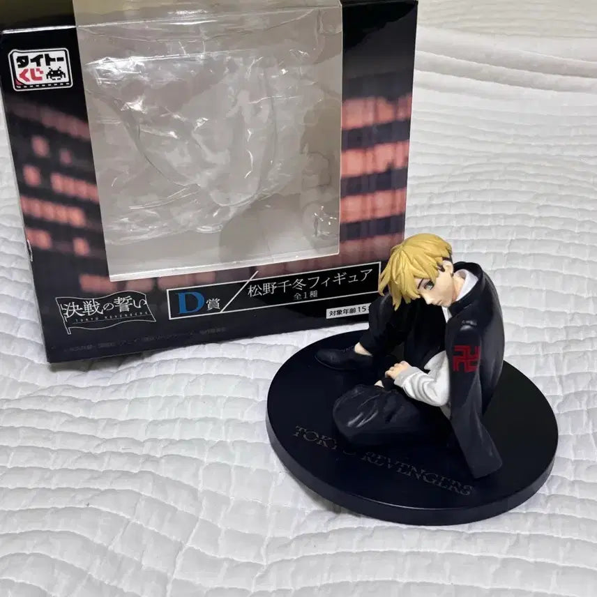[BUNJANG] Tokyo Revengers Chifuyu Figure D Prize + Plush Toy / 도쿄리벤저스 치후유 피규어 D상 + 인형 !