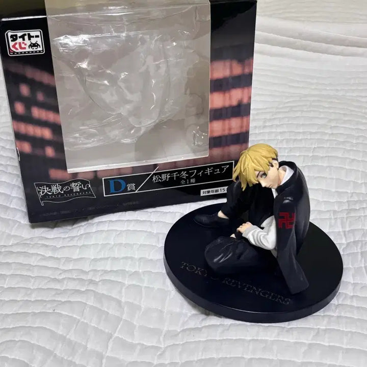 [BUNJANG] Tokyo Revengers Chifuyu Figure D Prize + Plush Toy / 도쿄리벤저스 치후유 피규어 D상 + 인형 !