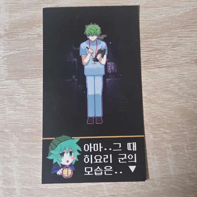 [BUNJANG] Ensemble Stars! Midori Hiyori Photocard / 네가 죽어 네죽 소우신 미도리 히요리 소우 포카 포토카드 명함 카드
