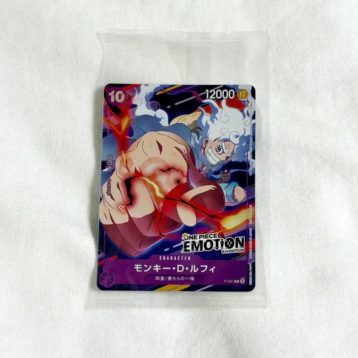 [BUNJANG] One Piece Emotion Exhibition Card "Inherited Will" Ichiban Kuji (Sealed) / 원피스 이모션 전시회 카드 미개봉품 판매합니다 계승되는의지 제일복권 쿠지