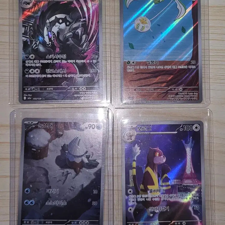 [BUNJANG] Pokemon Card Bundle Set / 포켓몬 카드 일괄 판매