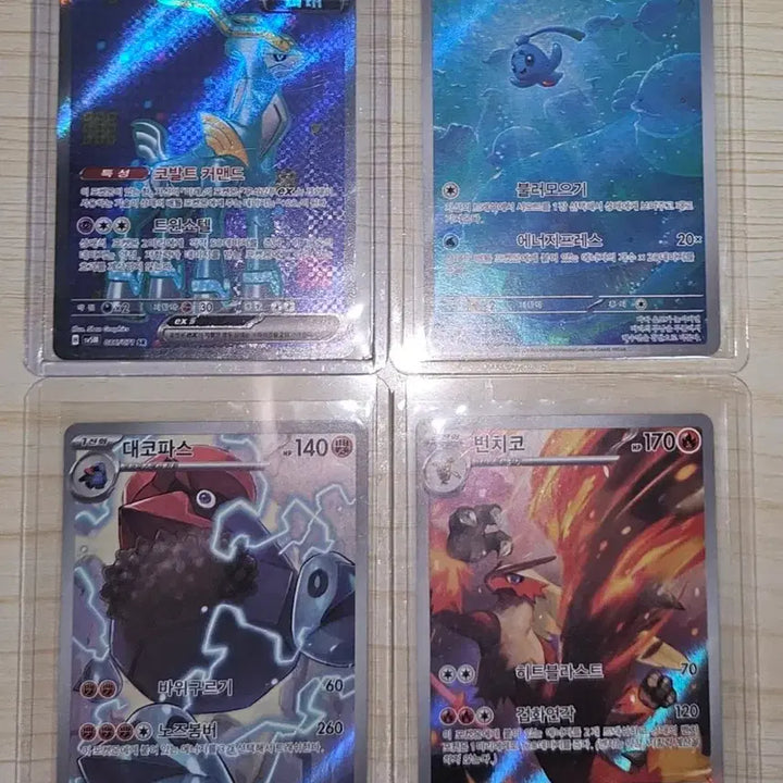 [BUNJANG] Pokemon Card Bundle Set / 포켓몬 카드 일괄 판매