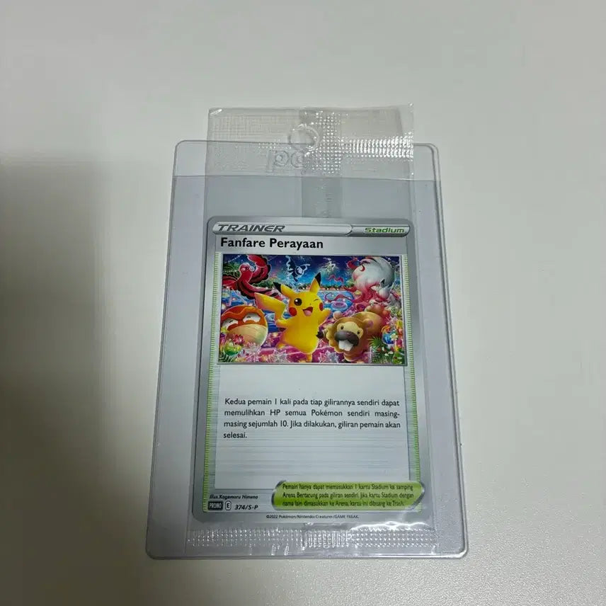 [BUNJANG] Pokemon Card Trainer&