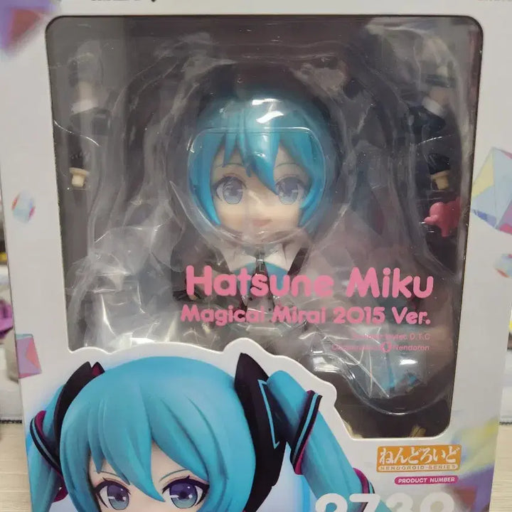 [BUNJANG] Hatsune Miku Magical Mirai 2015 Version Figure (Sealed) / (미개봉)하츠네 미쿠 매지컬 미라이 2015버전