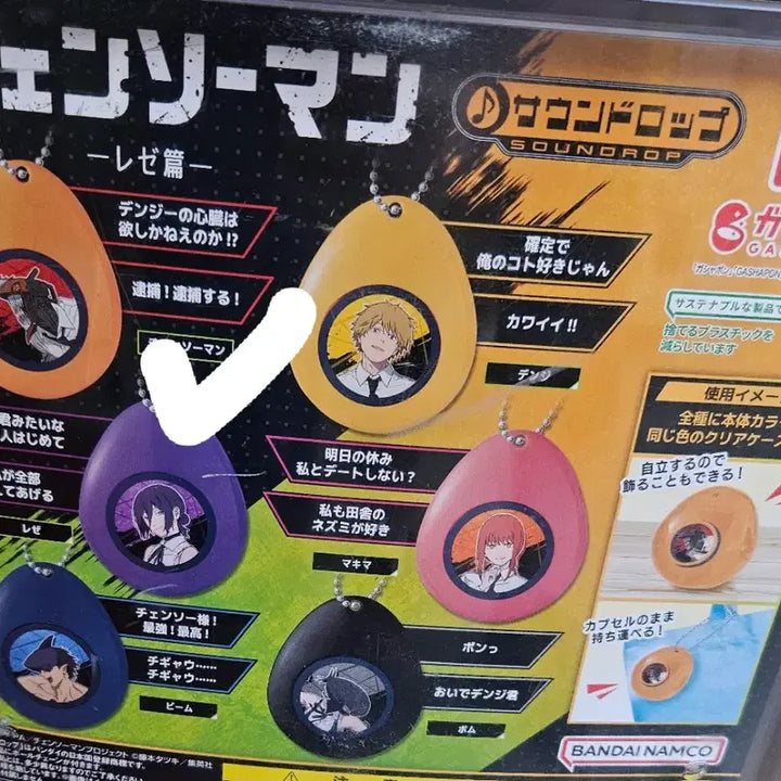 [BUNJANG] Chainsaw Man Gacha Sound Drop Voice Egg REZE Figure / 체인소맨 가챠 사운드드롭 보이스에그 레제