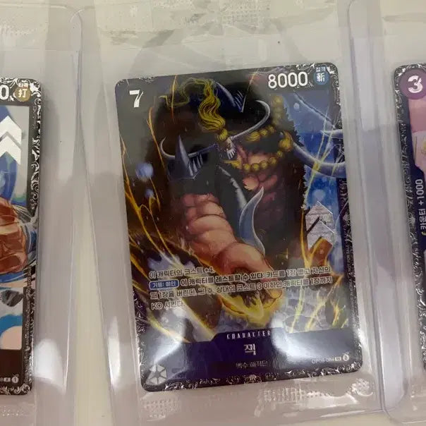 [BUNJANG] One Piece Flagship Cards Zoro, Big Mom, Queen, Jack, Pudding, Koby Bundle Set (Sealed) / 원피스 미개봉 플래그쉽 카드 9장 일괄 판매
