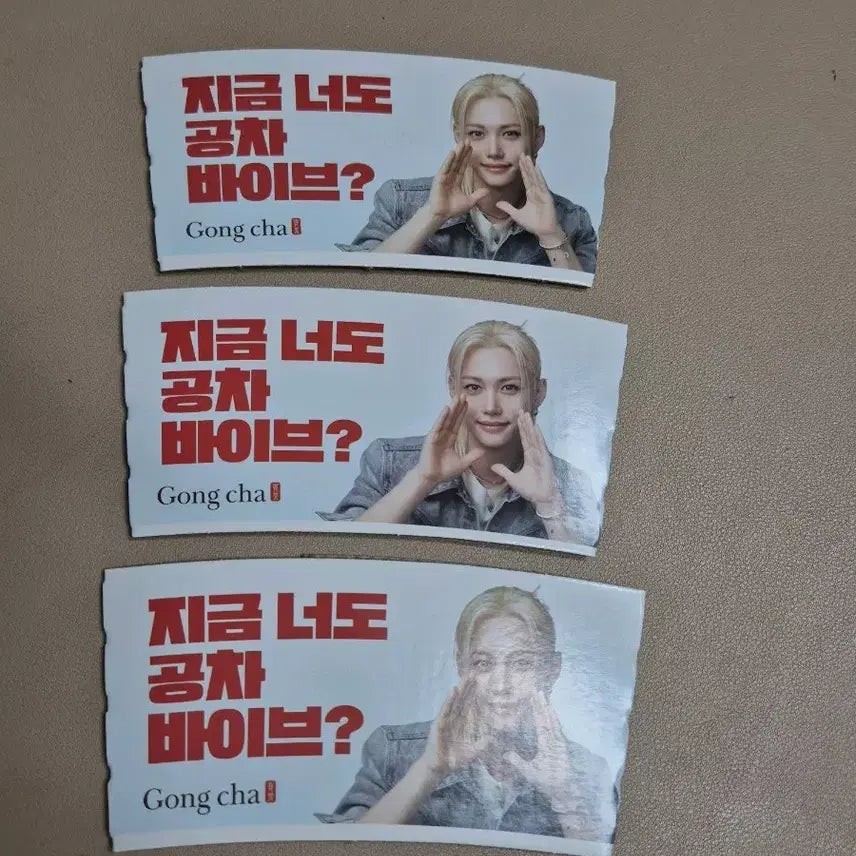 [BUNJANG] Stray Kids Felix Gongcha Cup Holder Bundle Set / 스트레이키즈 필릭스 공차 컵홀더 3개 일괄