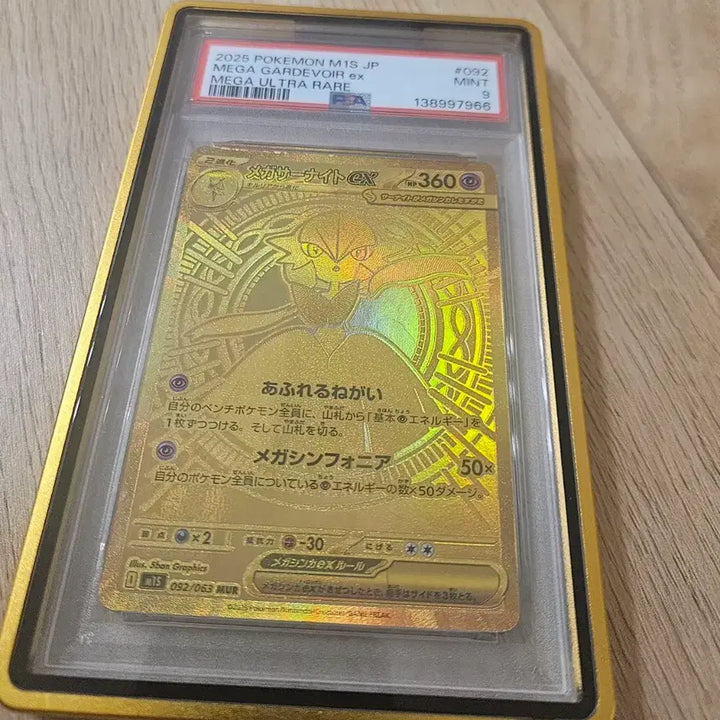 [BUNJANG] Mega Gardevoir EX Japanese PSA 9 Graded Card / 메가가디안 mur 일판 psa9 판매