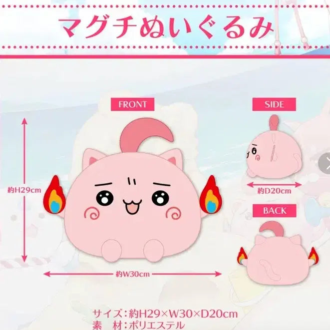 [BUNJANG] Sakura Miko Hololive Plush Doll / 사쿠라미코 인형 (홀로라이브 홀로미코 홀로jp 홀로expo 홀로엑스포