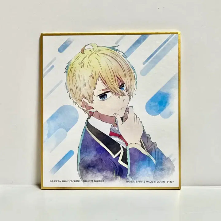[BUNJANG] Bandai Oshi no Ko Aquamarine Illustration Card / 반다이 최애의아이 F상 아쿠아마린 일러스트 카드