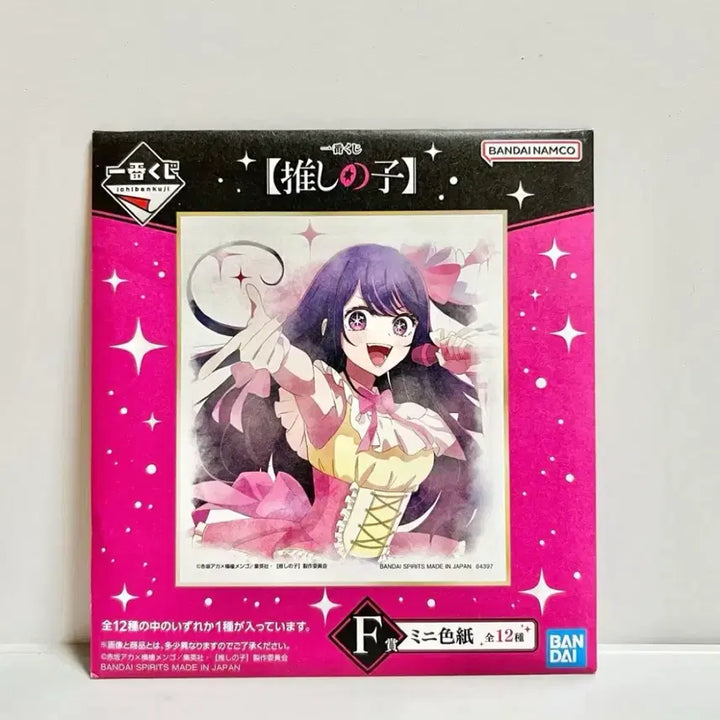 [BUNJANG] Bandai Oshi no Ko Aquamarine Illustration Card / 반다이 최애의아이 F상 아쿠아마린 일러스트 카드