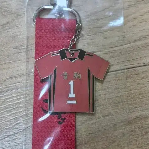 [BUNJANG] Haikyuu!! The Dumpster Battle Uniform Keychain / 하이큐 cgv 쓰레기장의 결전 특전 유니폼 키링