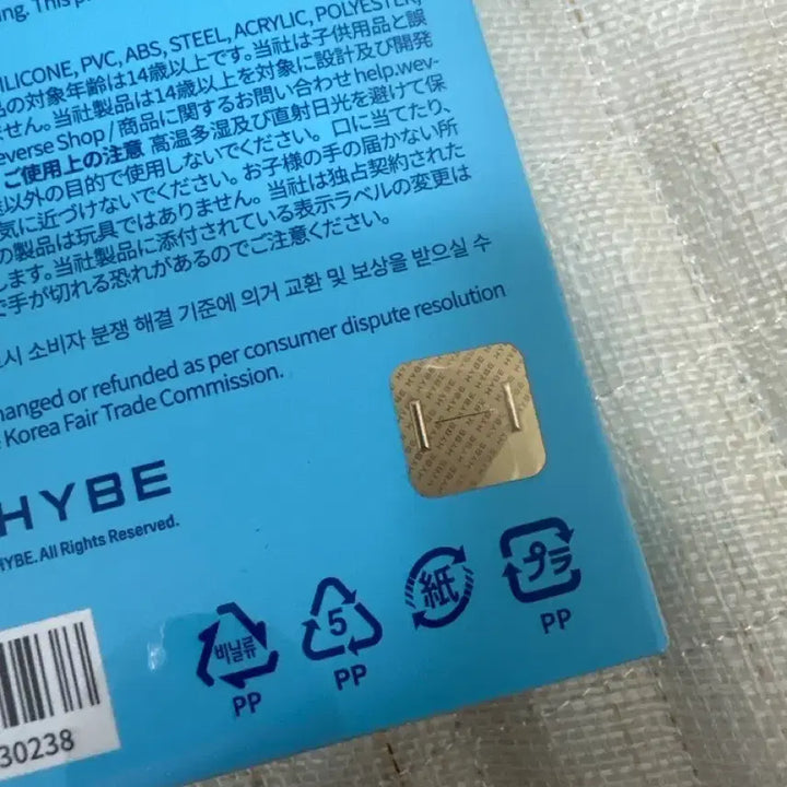 [BUNJANG] TWS Deco Keyring (Unsealed) / 투어스 TWS 데코키링 (단순개봉)