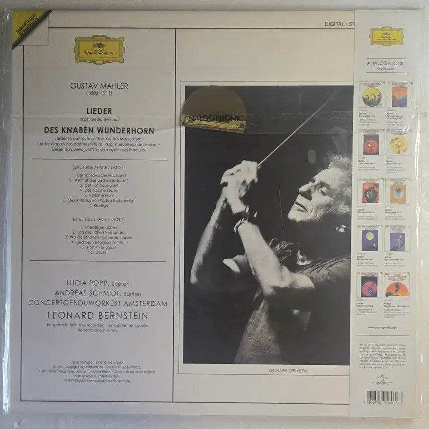 [BUNJANG] Leonard Bernstein &amp; Gustav Mahler - Des Knaben Wunderhorn LP (Analoguephonic) / 번스타인-말러 Des Knaben Wunderhorn LP(아날로그포닉)