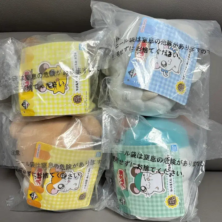 [BUNJANG] Hamtaro Lottery Ichiban Kuji Sealed Bundle Set (Grades B, C, E, F) / 미개봉 4종 일괄 햄토리 쿠지 B상 C상 E상 F상