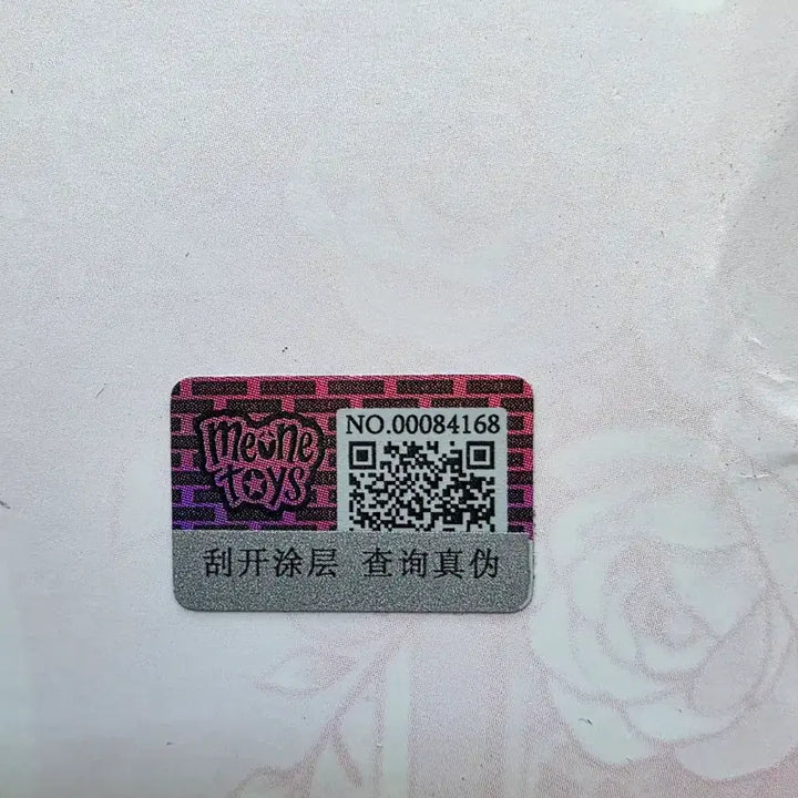 [BUNJANG] Micoco 600 New Junsik Figure / [정품]미코코 600 신상 준시크