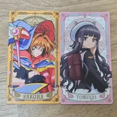 [BUNJANG] Cardcaptor Sakura Arcana Bundle Set / 카드캡터체리 아르카나 일괄