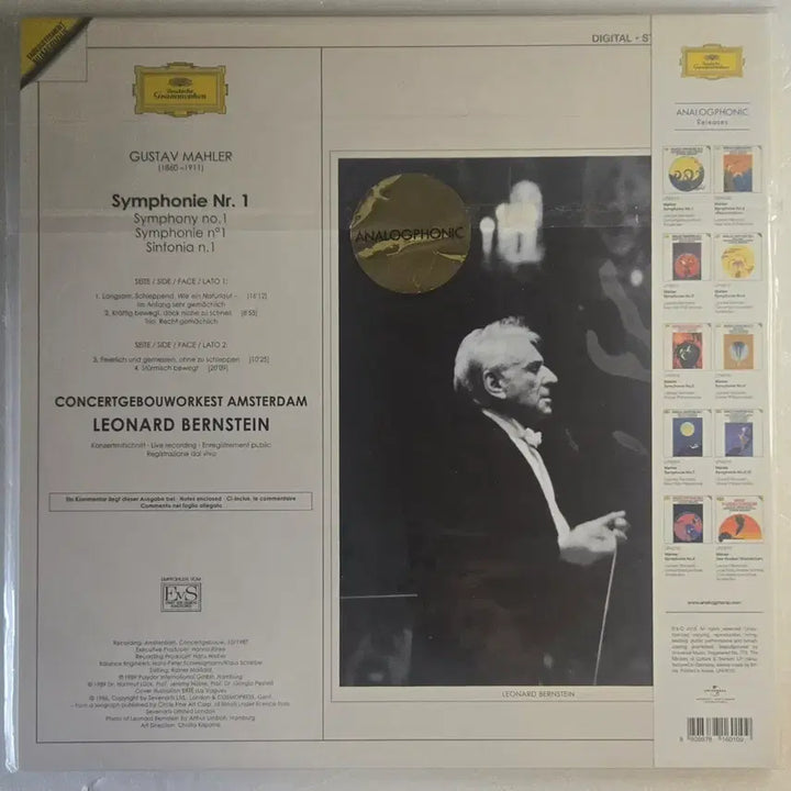[BUNJANG] Leonard Bernstein Mahler Symphony No. 1 Titan Analogphonic LP (Sealed) / 번스타인 - 말러 교항곡1번 Titan LP (아날로그포닉, 미개봉)