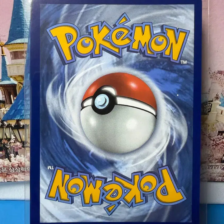 [BUNJANG] North American Pokemon Card Pikachu Halloween (Minor Imperfection) / 북미 포켓몬카드 피카츄 할로윈 (공뎀있음)