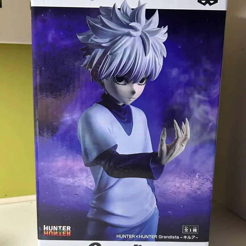 [BUNJANG] Hunter x Hunter Grandista Killua Figure / 헌터헌터 그란디스타 키르아 피규어