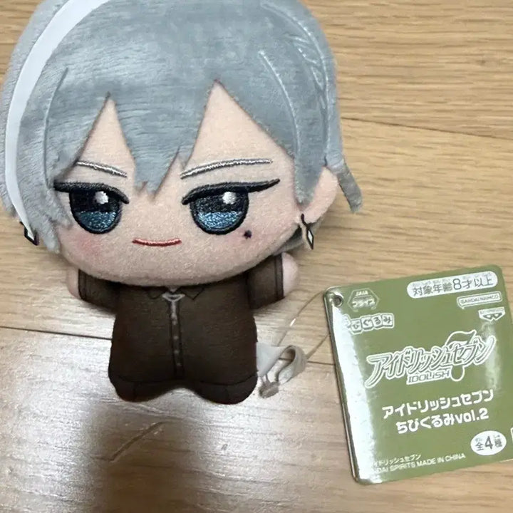 [BUNJANG] Idolish7 Yuki Chibi Plush Doll / 아이나나 아이돌리쉬세븐 유키 치비구루미 누이