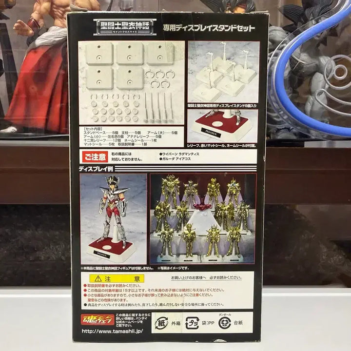 [BUNJANG] Bandai Saint Seiya Display Stand Set (5 pieces) / 반다이 세인트세이야 디스플레이스탠드 5개 셋트 성투사성시