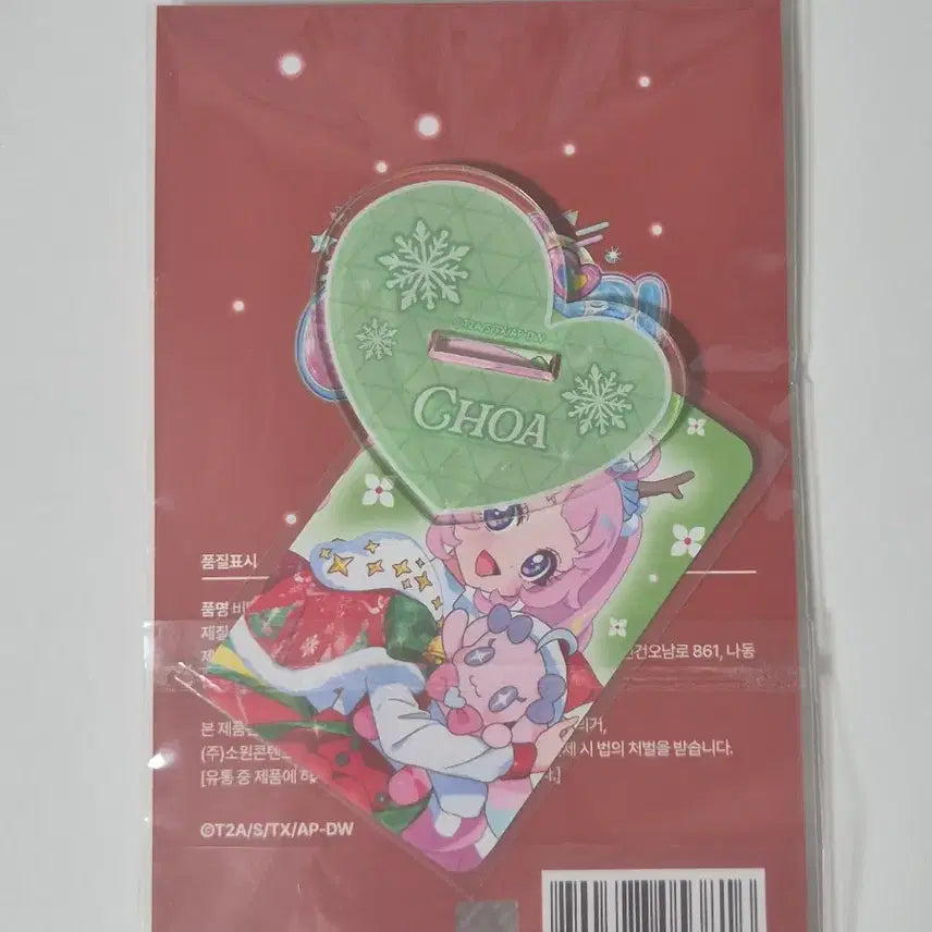 [BUNJANG] IFRI Sorahimari Christmas Korea Limited Illustration Acrylic, Photocard (Choa Stand) / 아이프리 소라 히마리 크리스마스 한국 한정 일러 아크릴, 포카 (초아 발판)