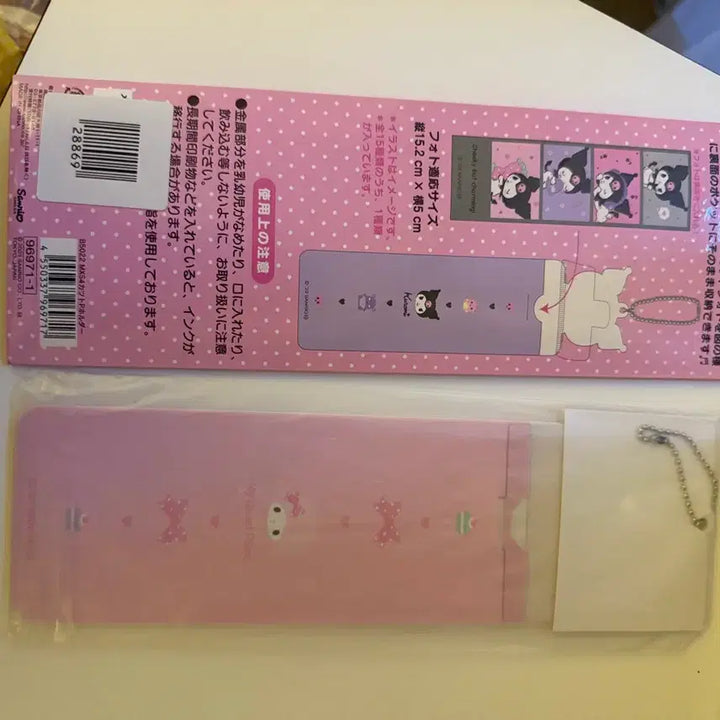 [BUNJANG] Sanrio Japan Secret Photocard Holder Piano / 일본 산리오 시크릿 포토홀더 - 피아노