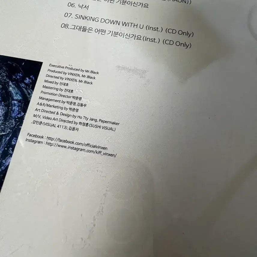 [BUNJANG] VINCENZO Celadon Album / 빈첸 제련해도 앨범