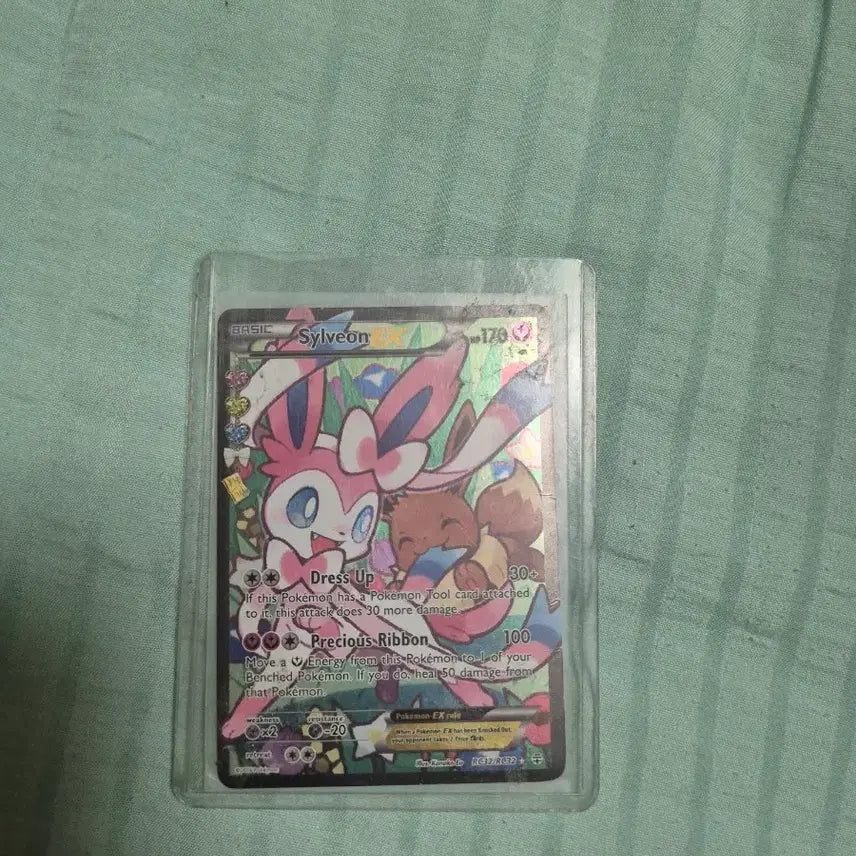 [BUNJANG] Nymphaea 2016 EX C-Grade Trading Card / 심쿵 님피아 2016 ex c급 판매