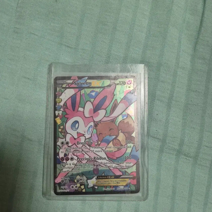 [BUNJANG] Nymphaea 2016 EX C-Grade Trading Card / 심쿵 님피아 2016 ex c급 판매