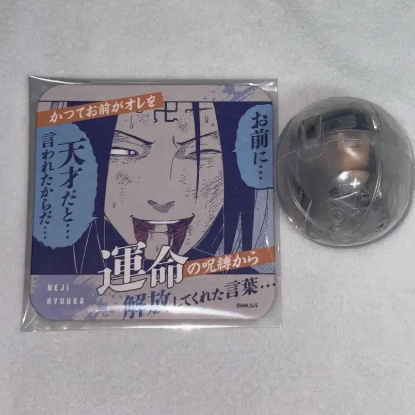 [BUNJANG] Naruto Jump Shop Original Art Coaster Muchi Mokei Vol. 2 Hyuga Neji Bundle Set / 나루토 점프샵 원화 코스터 마치보케 2탄 휴우가 네지 일괄