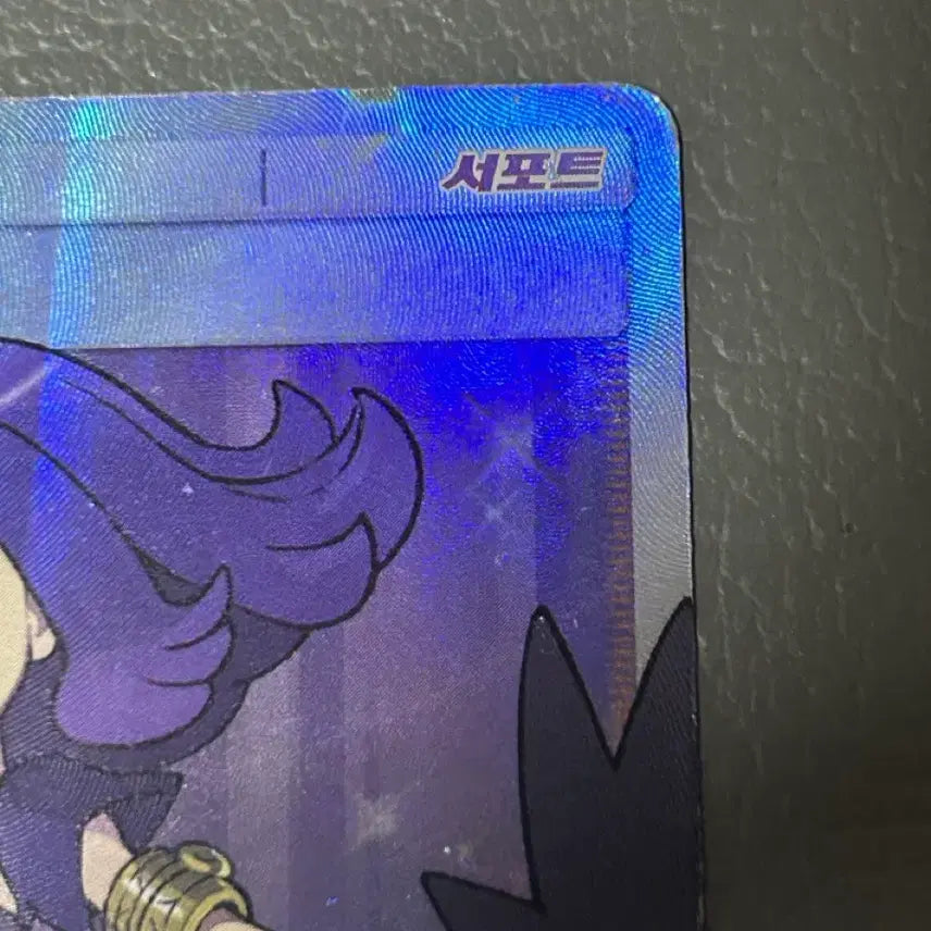 [BUNJANG] Pokemon Card Sun &amp; Moon Series SM2+ (2017) Acerola SR / 포켓몬카드 썬문 시리즈 sm2+(2017) 아세로라 SR