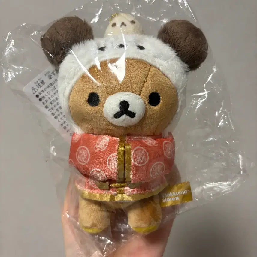 [BUNJANG] Rilakkuma Chinatown Dumpling Plush Keychain Yokohama Kobe Limited / 리락쿠마 차이나타운 만두 인형 키링 요코하마 고베 한정 중화