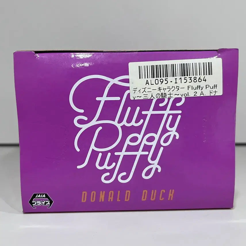 [BUNJANG] Banpresto Disney Fluffy Puffy Donald Duck Figure vol.2 (Sealed) / (미개봉) 디즈니 플러피 퍼피 도널드 덕 피규어 vol.2 fluffy