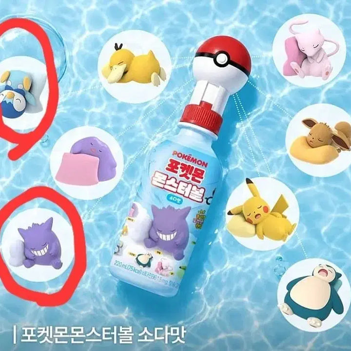 [BUNJANG] CU Pokemon Monster Ball Figure Sealed Soda Drink Bundle Set (Phantump, Froslass) / CU 포켓몬 몬스터볼 피규어 미개봉 소다 음료 팽도리 팬텀 일괄