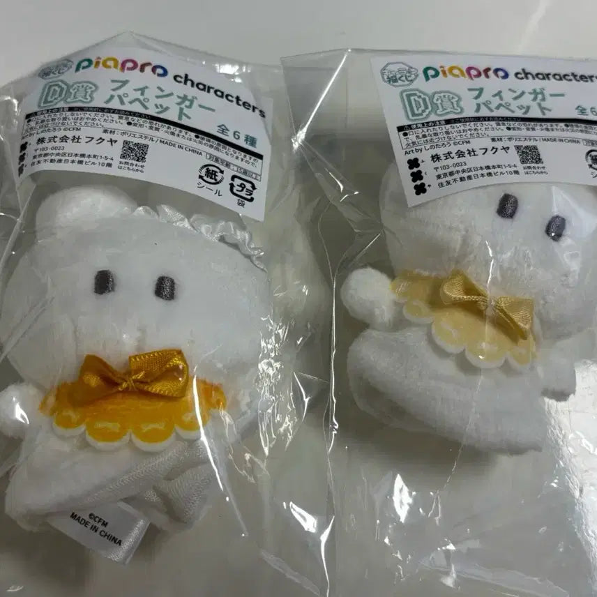 [BUNJANG] Vocaloid Kagamine Rin &amp; Len Piapro Kuji D Prize Plush Doll Bundle Set / 일괄) 보컬로이드 카가미네린 카가미네렌 피아프로 쿠지 d상 누이 인형