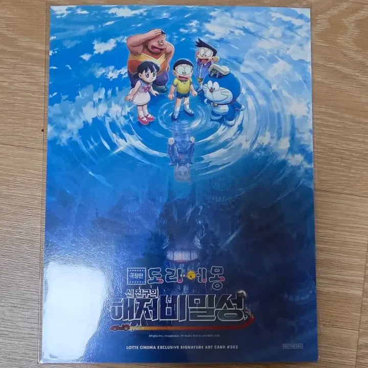 [BUNJANG] Doraemon The Movie: Nobita&