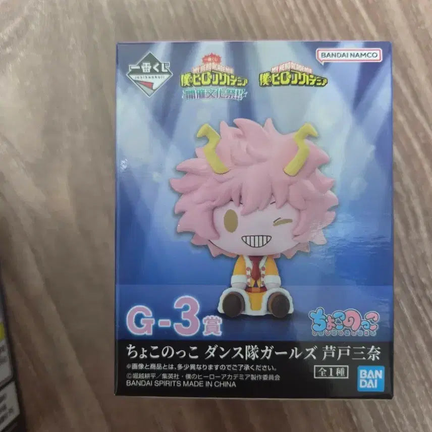 [BUNJANG] My Hero Academia Cultural Festival Chocokono Ashido Mina Sealed / 히로아카 문화제 초코노코 아시도 미나 미개봉 판매