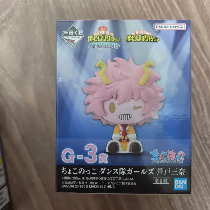 [BUNJANG] My Hero Academia Cultural Festival Chocokono Ashido Mina Sealed / 히로아카 문화제 초코노코 아시도 미나 미개봉 판매