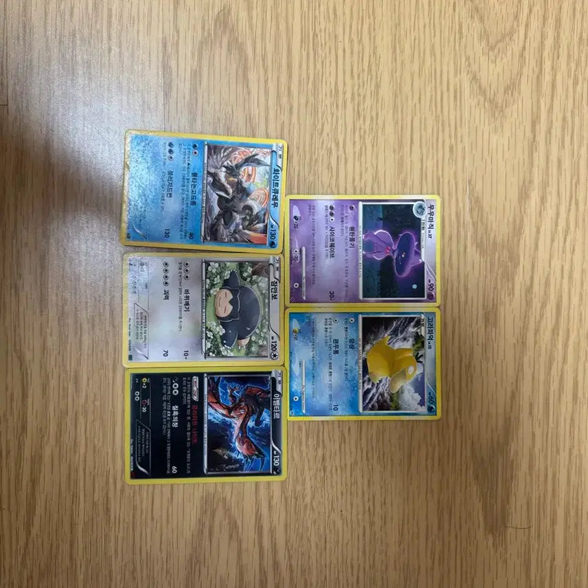 [BUNJANG] Pokemon TCG Cards Bundle Set (2010-2016) / 포켓몬 일반카드(2010~2016년)일괄판매