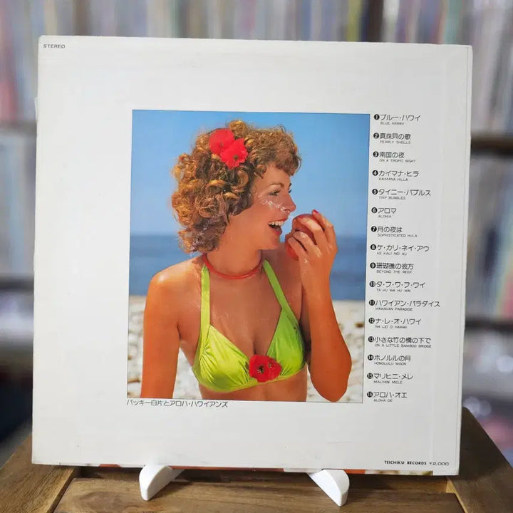 [BUNJANG] Buckie Shirakata Hawaiian Best Hits LP Album / (하와이안 음악, 베스트 히트 앨범) Buckie Shirakata LP